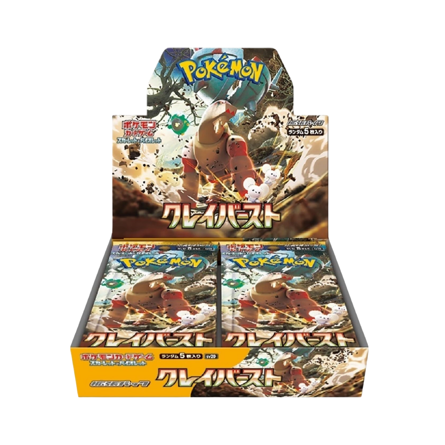 Japanese Clay Burst Booster Box