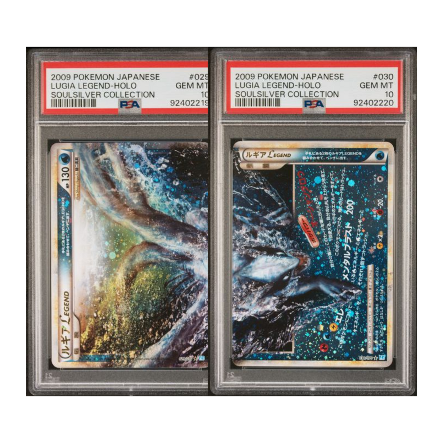 2009 Pokemon Japanese Soulsilver Coll. Lugia Legend-Holo #029 & #030 PSA 10 (Sequential Cert)