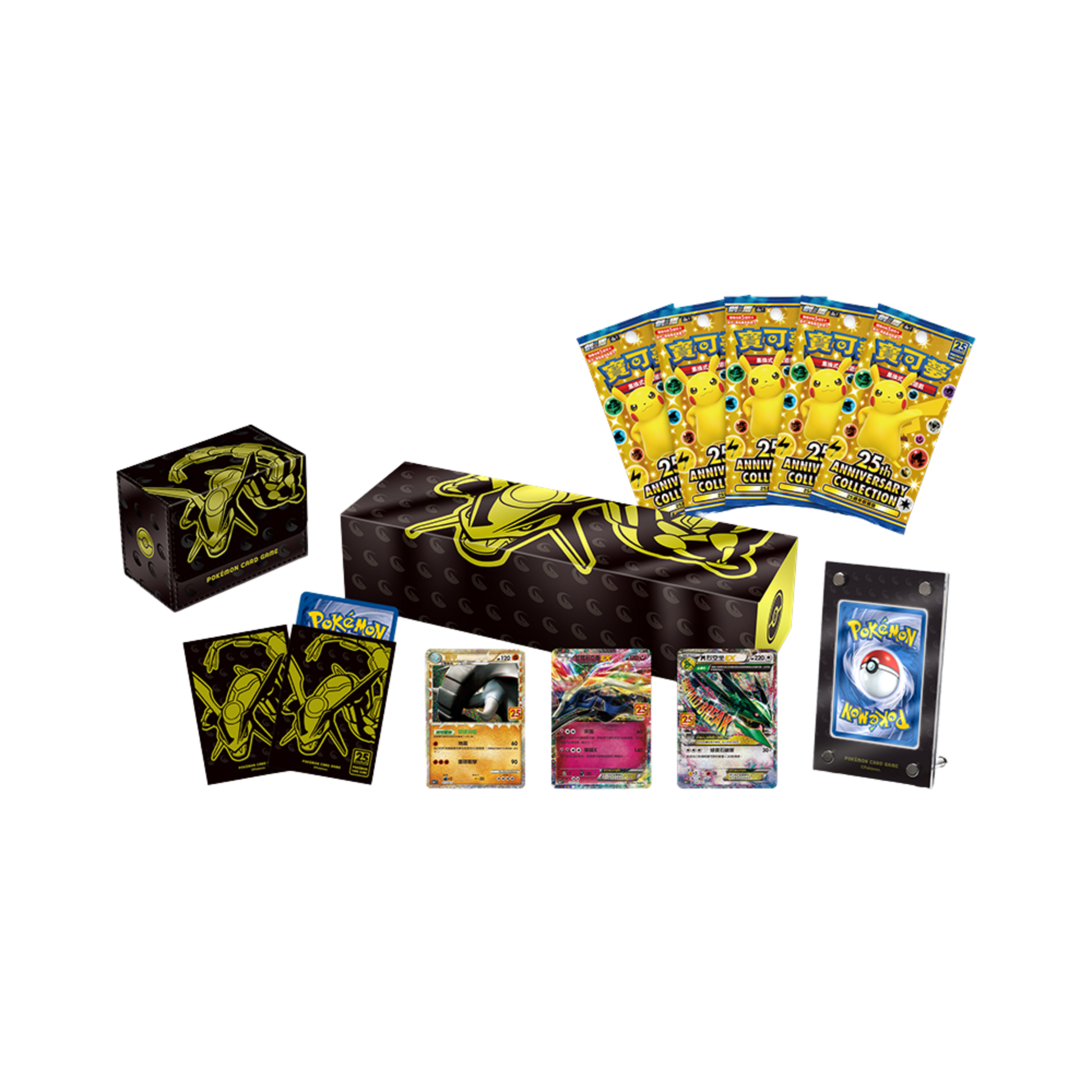 Chinese 25th Anniversary Box [Rayquaza]