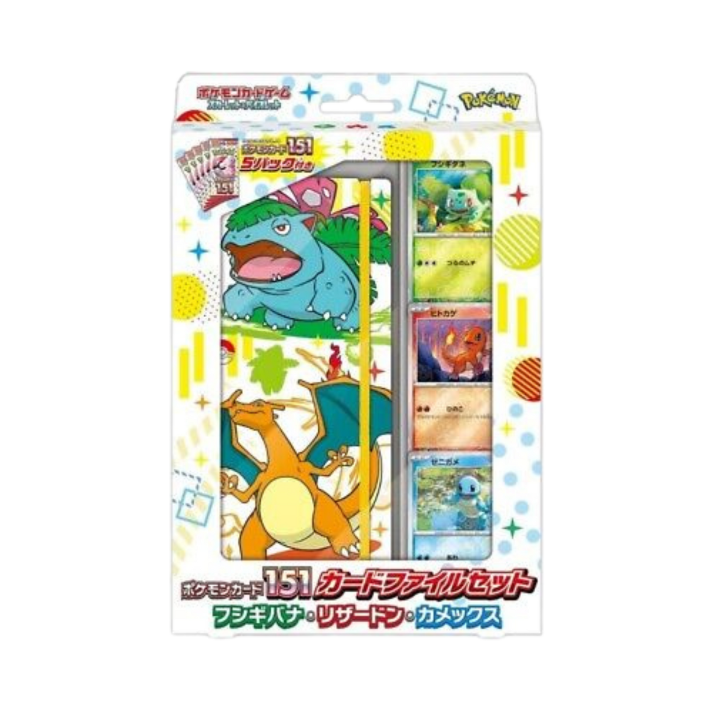 Japanese 151 Card File Collection [Charizard]