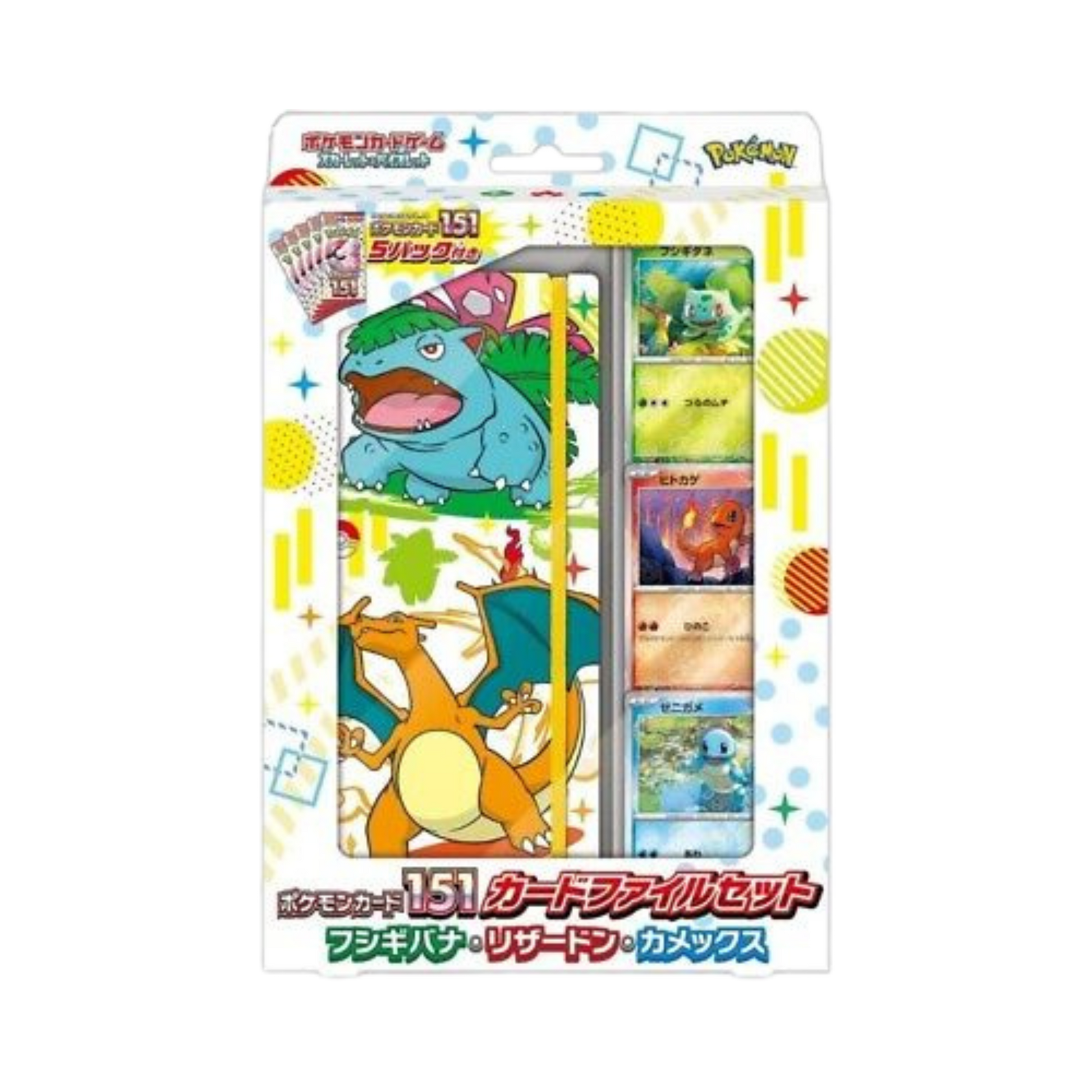 Japanese 151 Card File Collection [Charizard]