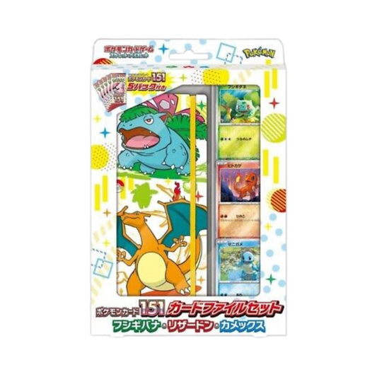 Japanese 151 Card File Collection [Charizard]