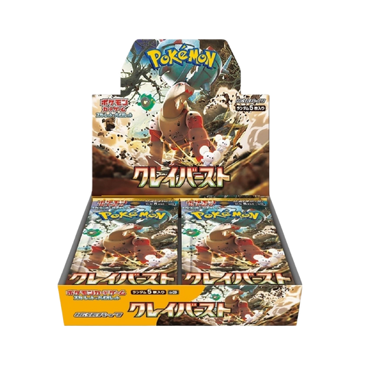 Japanese Clay Burst Booster Box