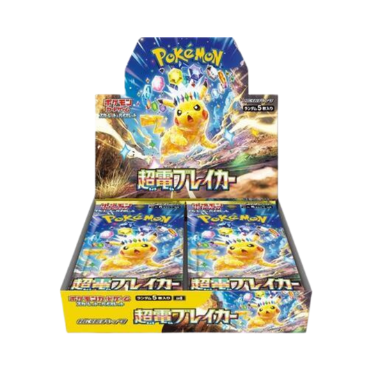 Japanese Super Electric Breaker Booster Box