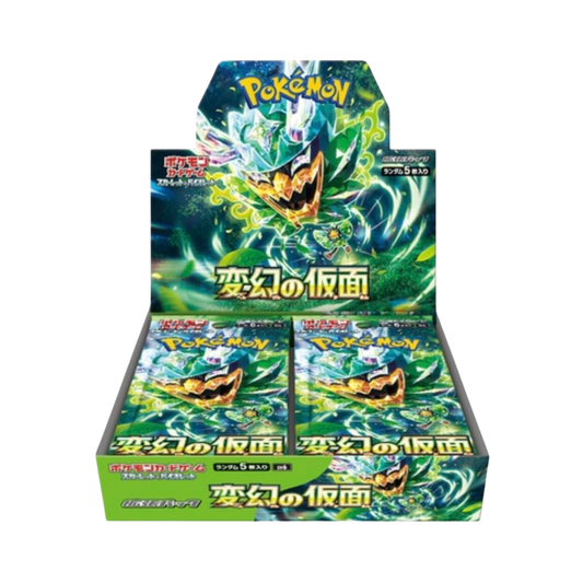 Japanese Transformation Mask Booster Box