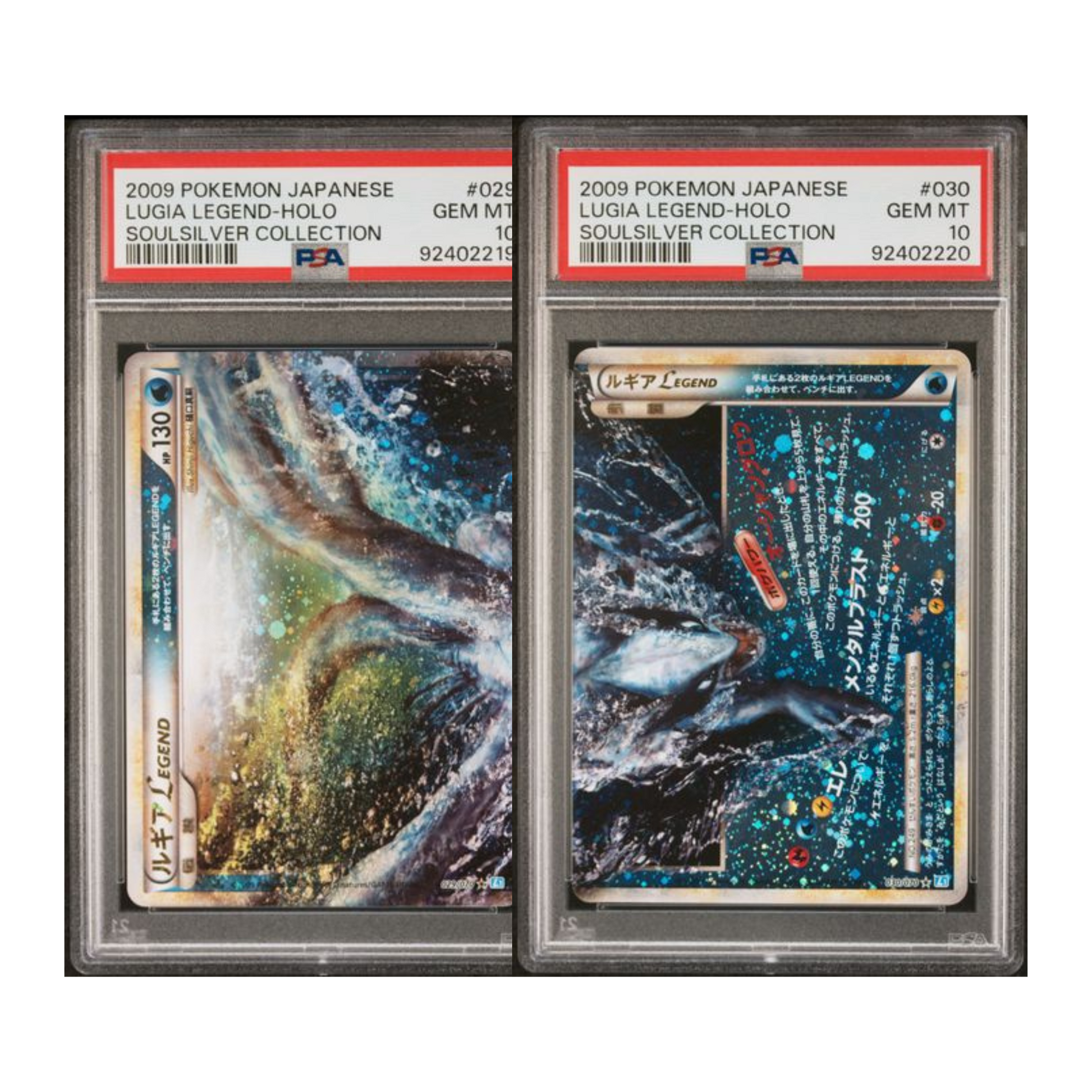 2009 Pokemon Japanese Soulsilver Coll. Lugia Legend-Holo #029 & #030 PSA 10 (Sequential Cert)